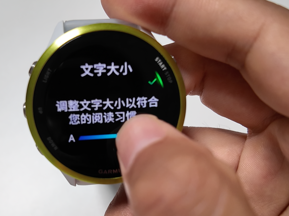 570文字大小调节